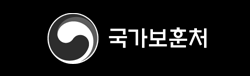 국가보훈처