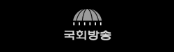 국회방송