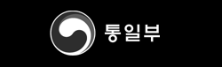 통일부