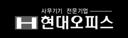 현대오피스